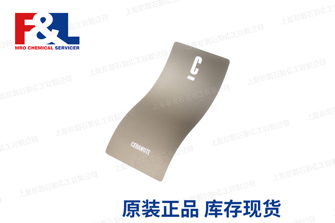Cerakote 陶瓷涂层GLACIER TITANIUM C-7900